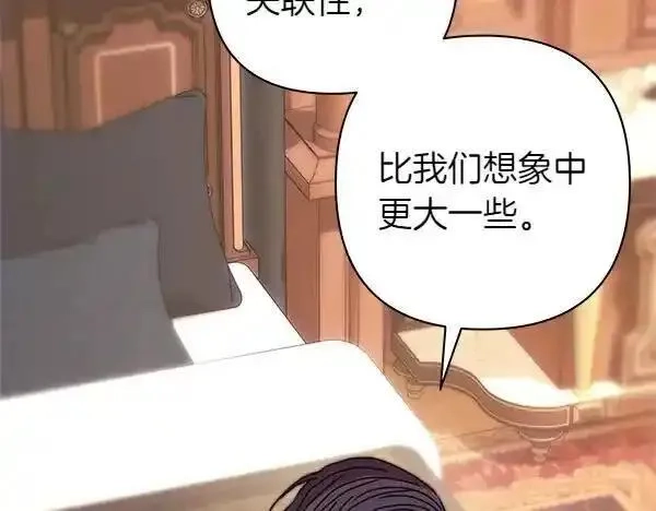 反正就是浪漫幻想片,第122话 神器,第188张