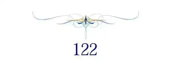反正就是浪漫幻想片,第122话 神器,第5张