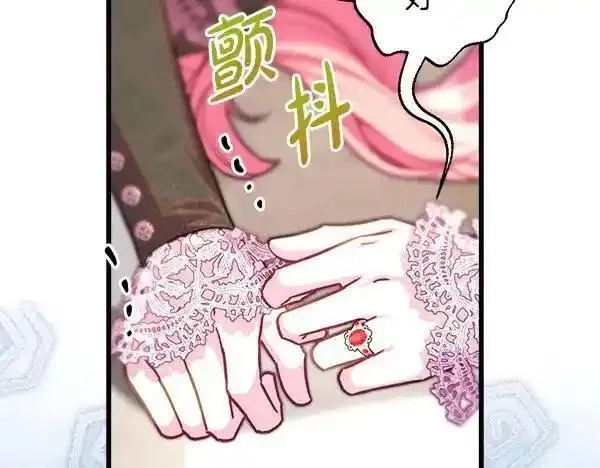反正就是浪漫幻想片,第122话 神器,第72张