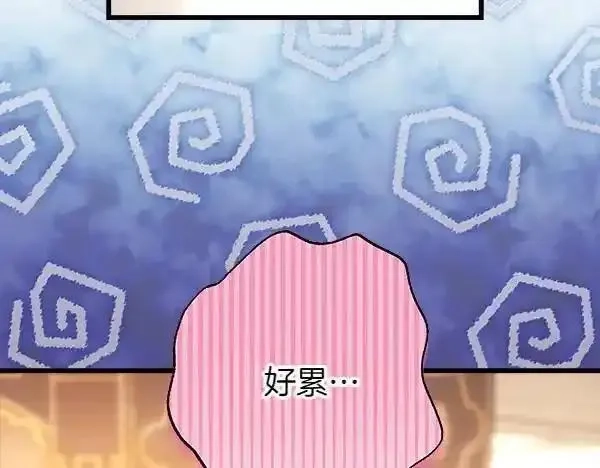 反正就是浪漫幻想片,第122话 神器,第73张