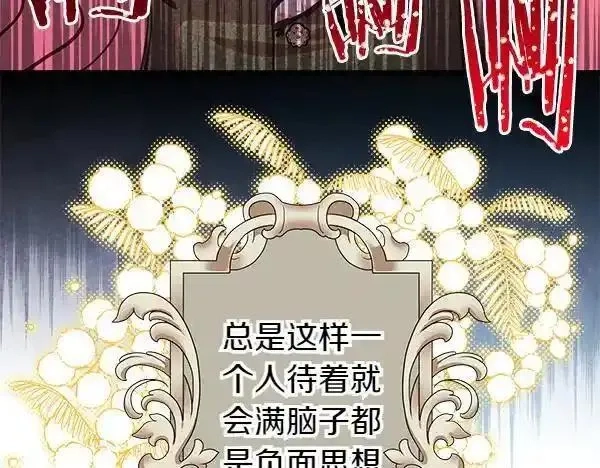 反正就是浪漫幻想片,第122话 神器,第96张