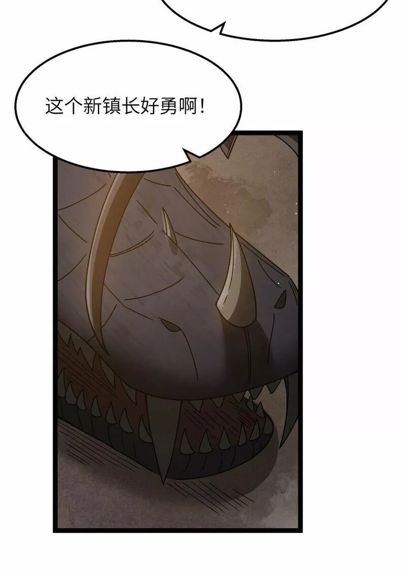 这个勇者是金钱至上主义者,第20话 刺铠凶沼鳄的猎杀方法,第48张