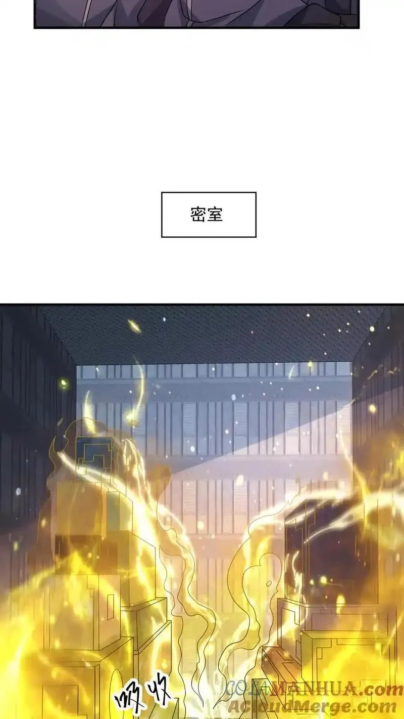 末日降临：百倍爆率刀刀爆物资,第361话 圣水,第15张
