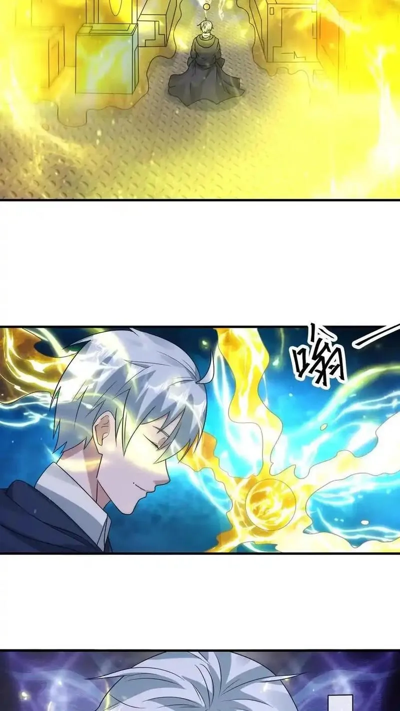 末日降临：百倍爆率刀刀爆物资,第361话 圣水,第16张