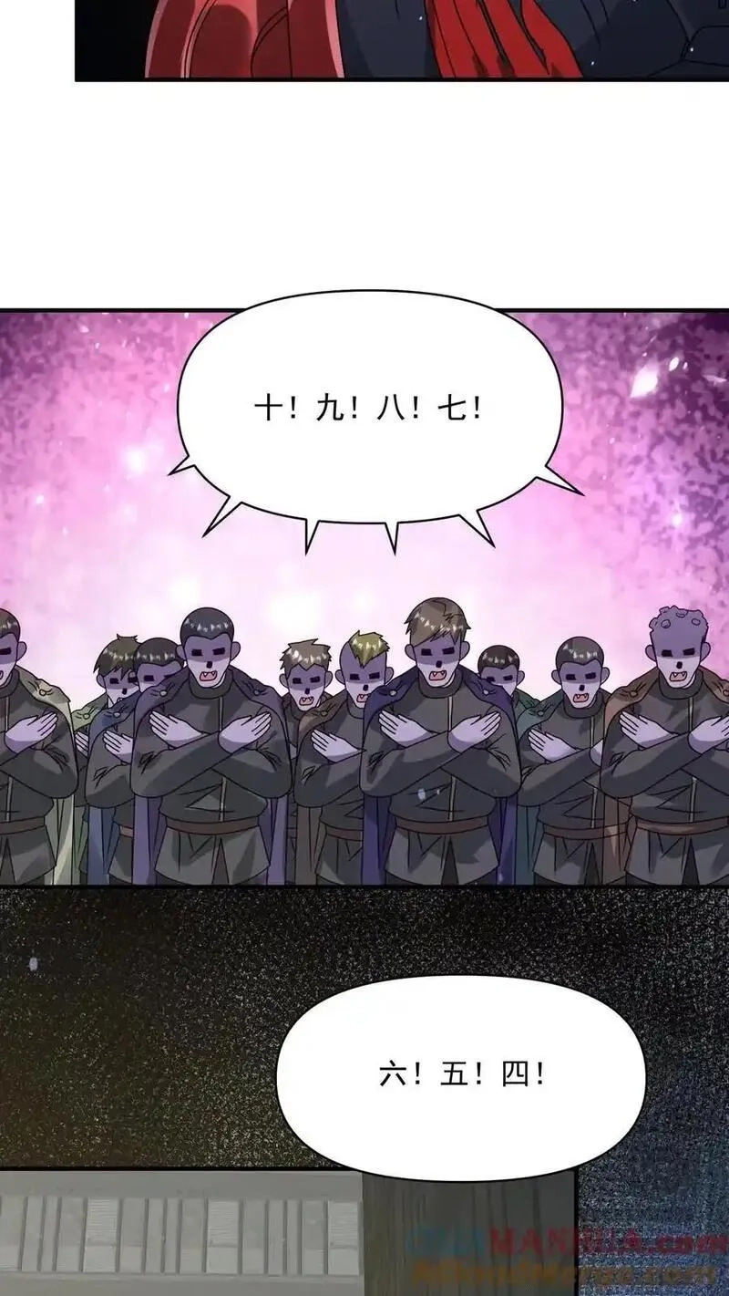 末日降临：百倍爆率刀刀爆物资,第361话 圣水,第31张