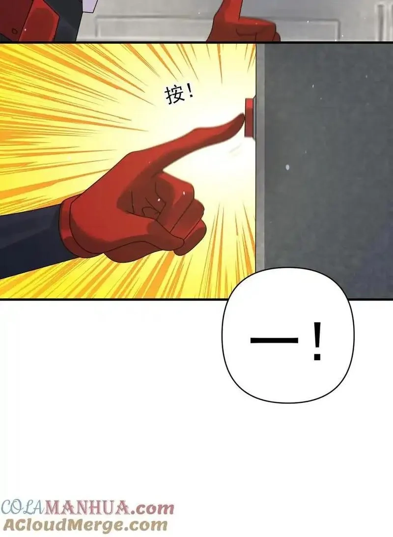末日降临：百倍爆率刀刀爆物资,第361话 圣水,第33张
