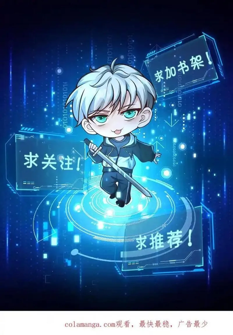 末日降临：百倍爆率刀刀爆物资,第361话 圣水,第34张