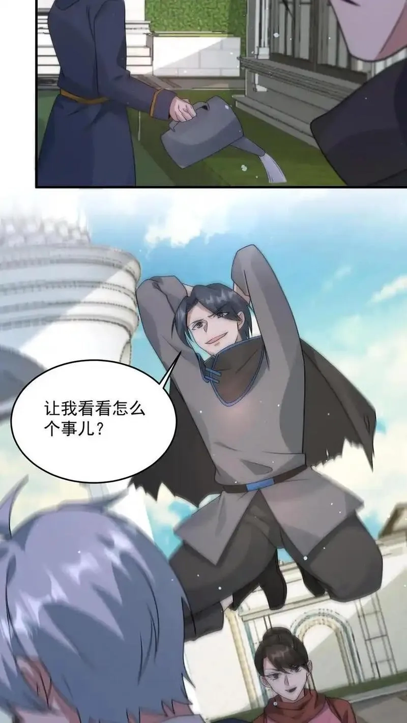 末日降临：百倍爆率刀刀爆物资,第380话 复归常人,第28张