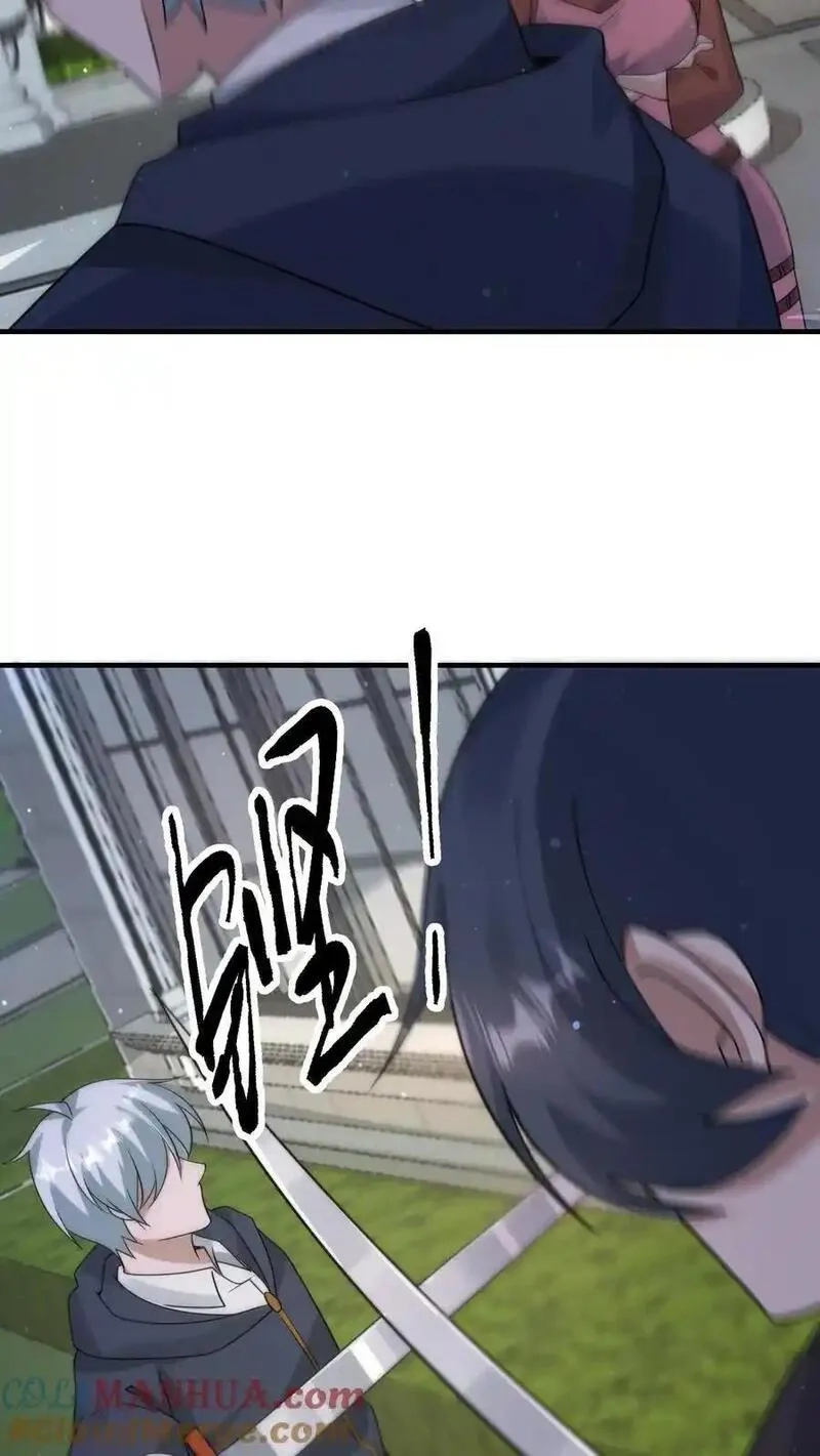 末日降临：百倍爆率刀刀爆物资,第380话 复归常人,第29张