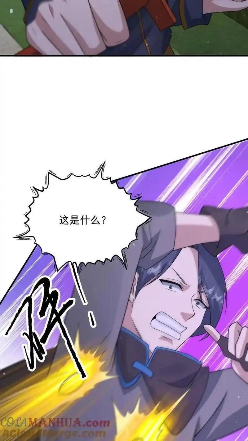 末日降临：百倍爆率刀刀爆物资,第380话 复归常人,第31张