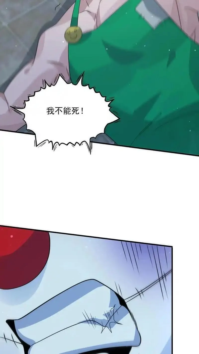 末日降临：百倍爆率刀刀爆物资,第380话 复归常人,第4张
