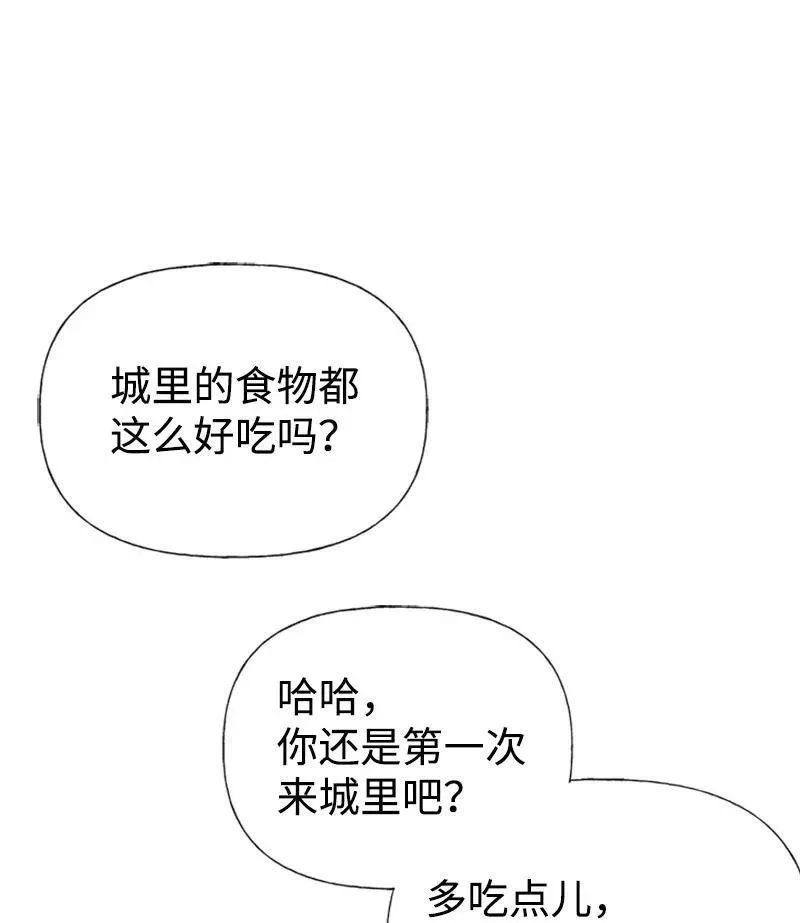 姐姐捡回了男主,26 离别,第36张