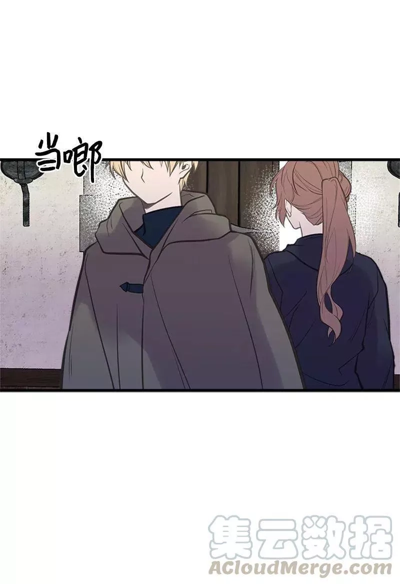 姐姐捡回了男主,26 离别,第40张