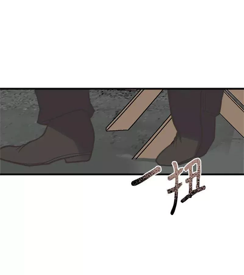 姐姐捡回了男主,26 离别,第44张