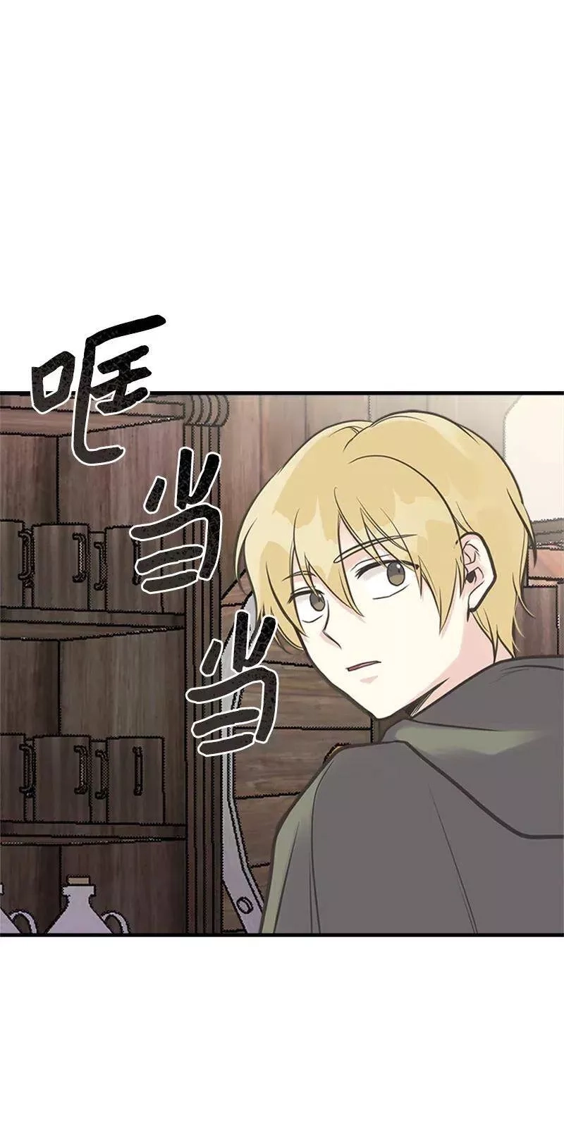 姐姐捡回了男主,26 离别,第45张