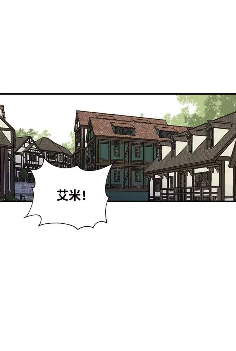 姐姐捡回了男主,26 离别,第51张