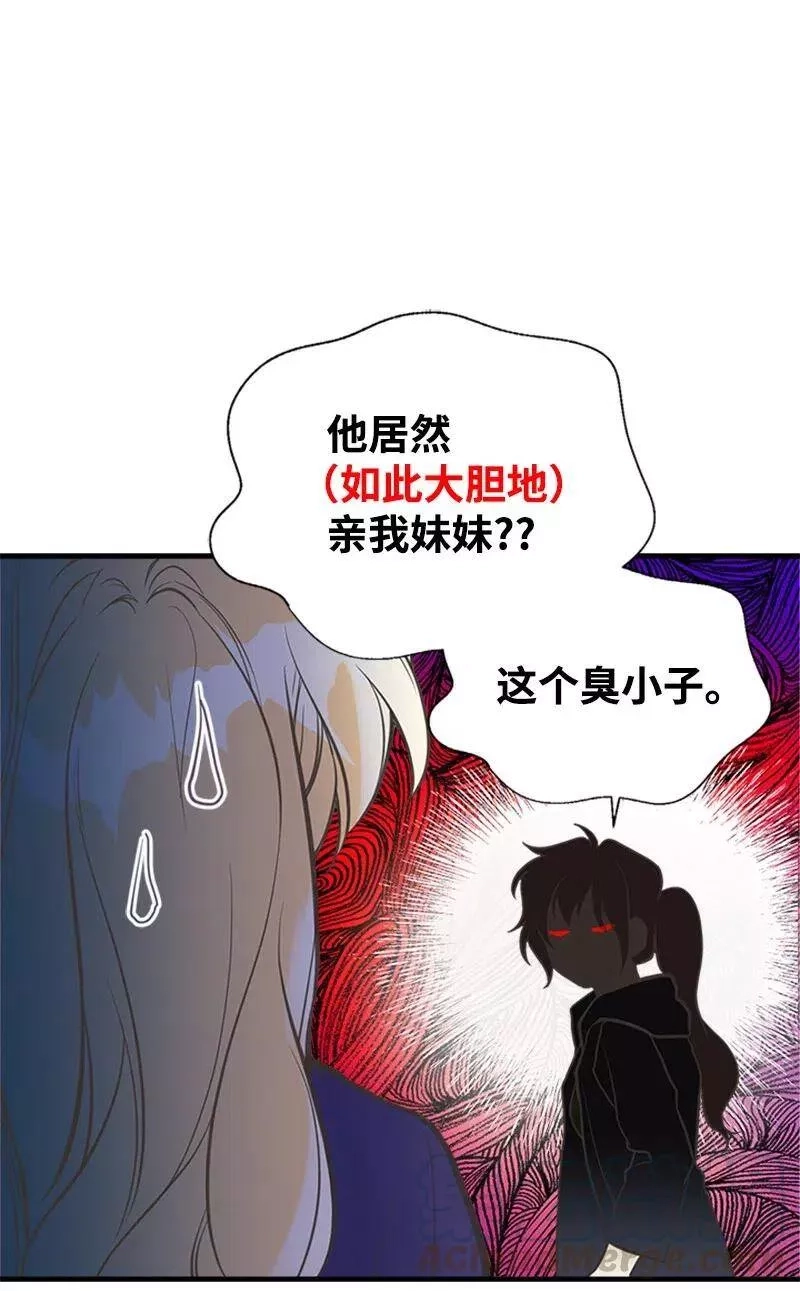 姐姐捡回了男主,26 离别,第58张