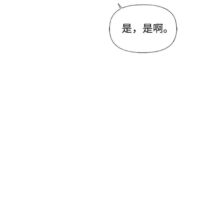 姐姐捡回了男主,26 离别,第59张