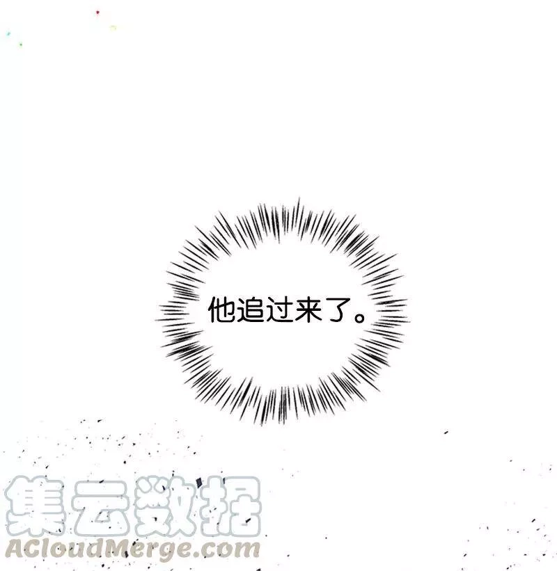 姐姐捡回了男主,26 离别,第64张