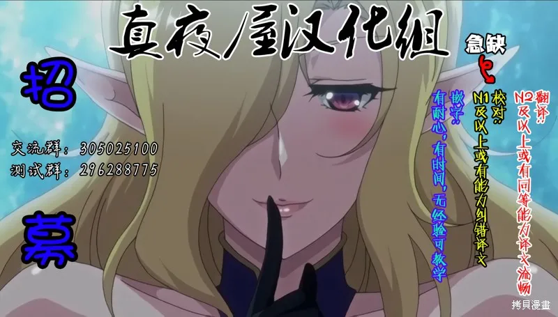 从kiss开始的异世界后宫生活 ~转生一夫多妻的世界寻觅神选命运之人〜,第7.2話,第14张