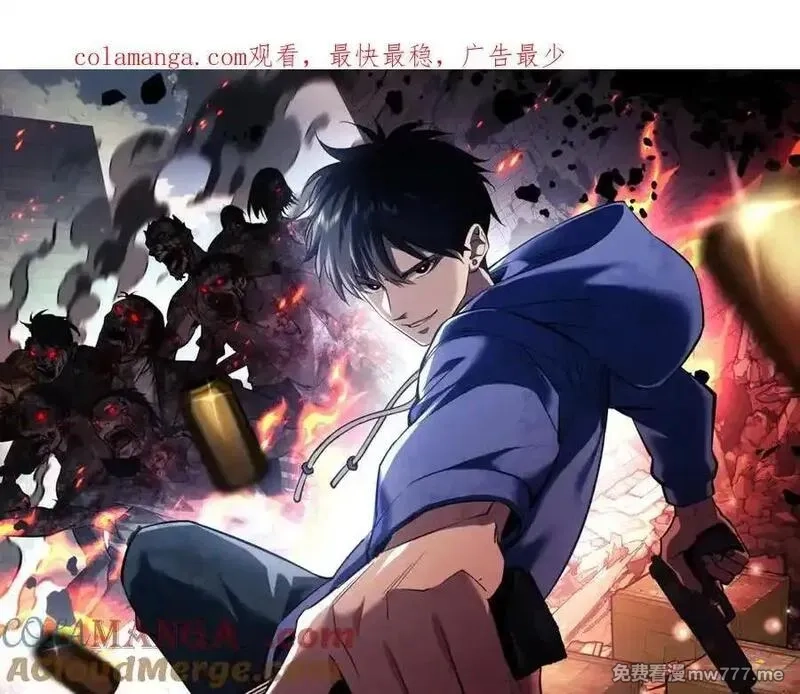 末世重生：我靠开箱子问鼎巅峰,第44话 小孩和肉,第1张