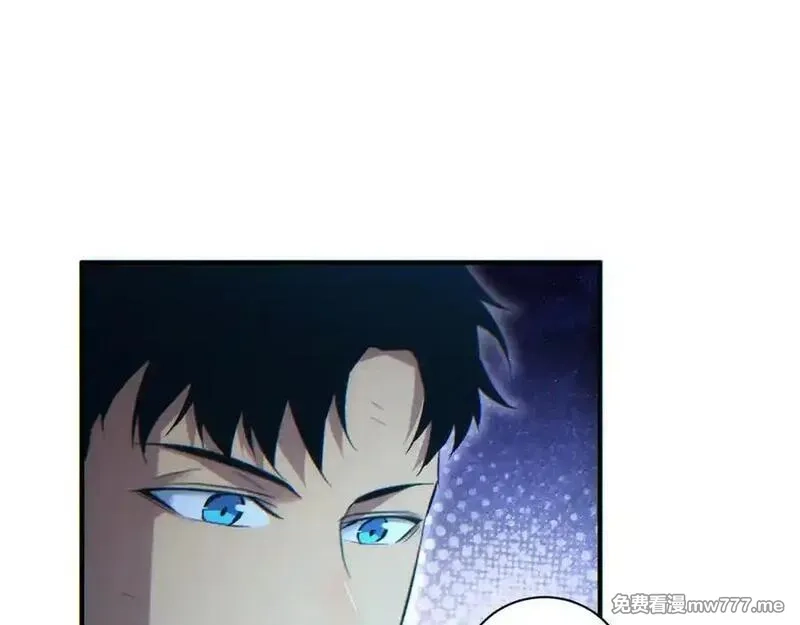 末世重生：我靠开箱子问鼎巅峰,第44话 小孩和肉,第128张