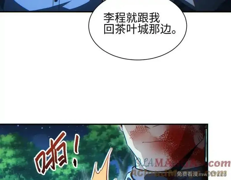 末世重生：我靠开箱子问鼎巅峰,第44话 小孩和肉,第133张