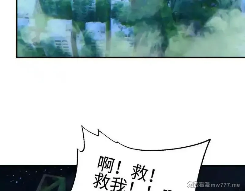 末世重生：我靠开箱子问鼎巅峰,第44话 小孩和肉,第140张