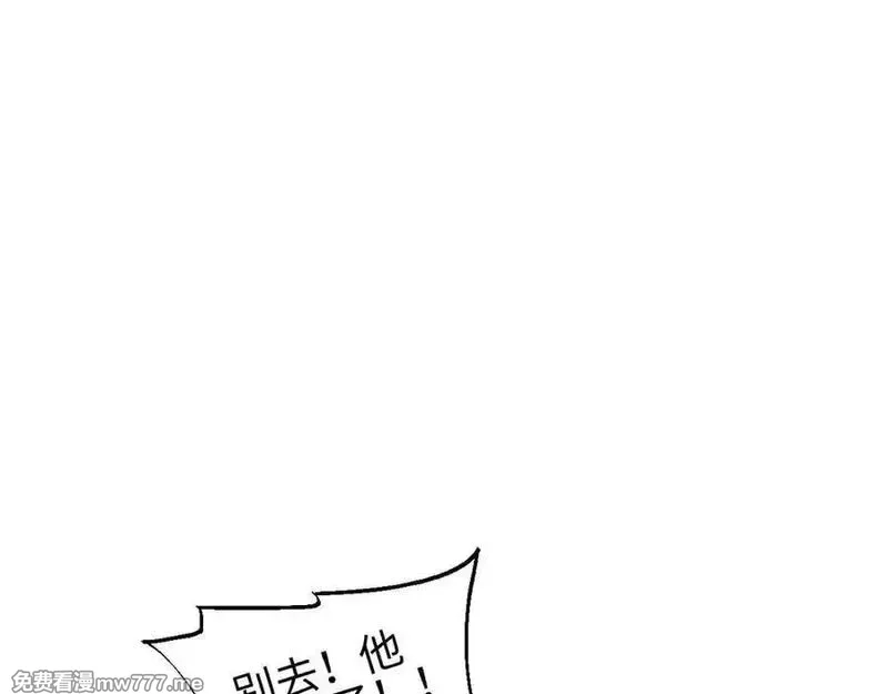 末世重生：我靠开箱子问鼎巅峰,第44话 小孩和肉,第143张
