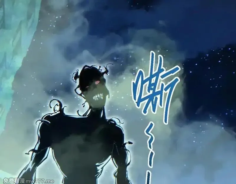 末世重生：我靠开箱子问鼎巅峰,第44话 小孩和肉,第146张