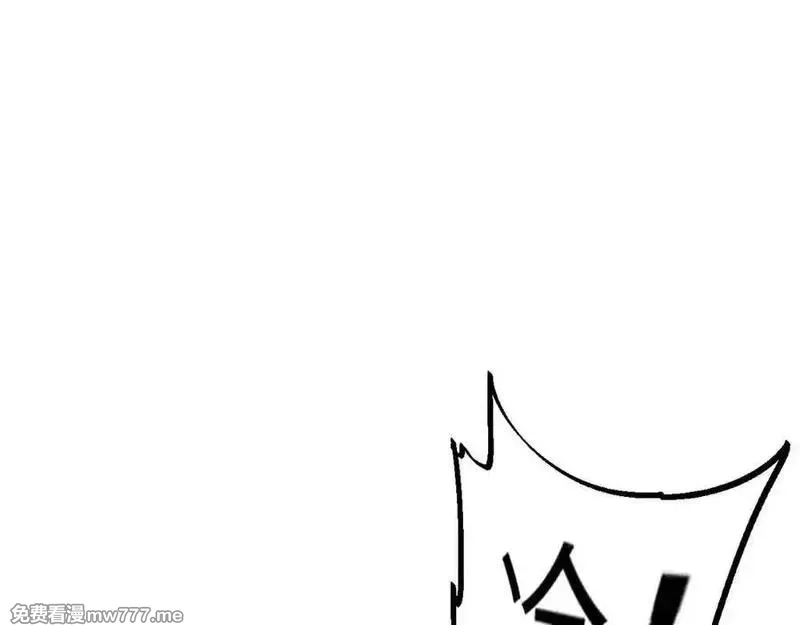 末世重生：我靠开箱子问鼎巅峰,第44话 小孩和肉,第150张