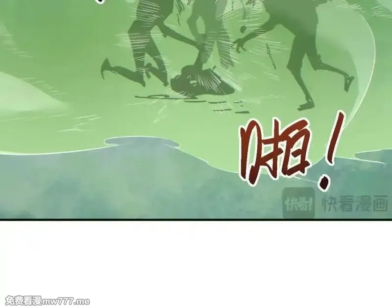 末世重生：我靠开箱子问鼎巅峰,第44话 小孩和肉,第159张