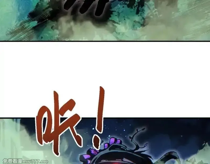 末世重生：我靠开箱子问鼎巅峰,第44话 小孩和肉,第166张