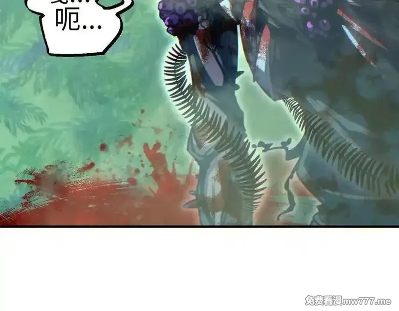 末世重生：我靠开箱子问鼎巅峰,第44话 小孩和肉,第168张