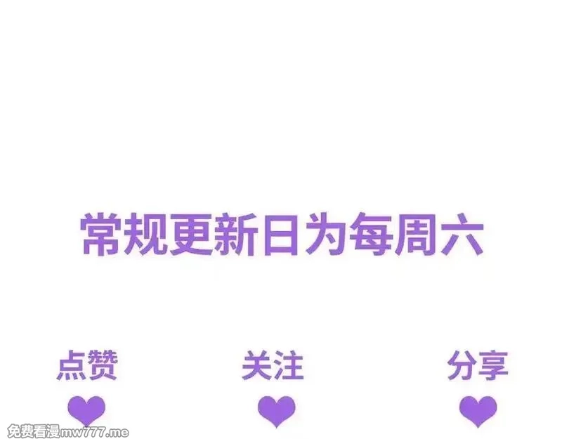 末世重生：我靠开箱子问鼎巅峰,第44话 小孩和肉,第170张