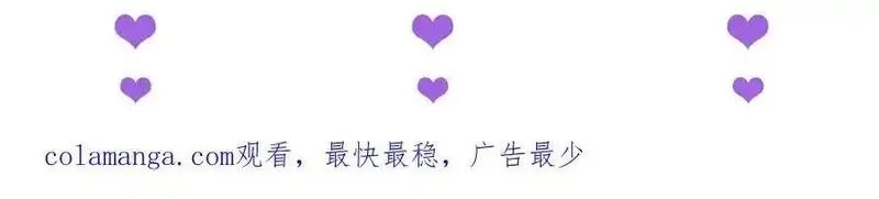 末世重生：我靠开箱子问鼎巅峰,第44话 小孩和肉,第171张