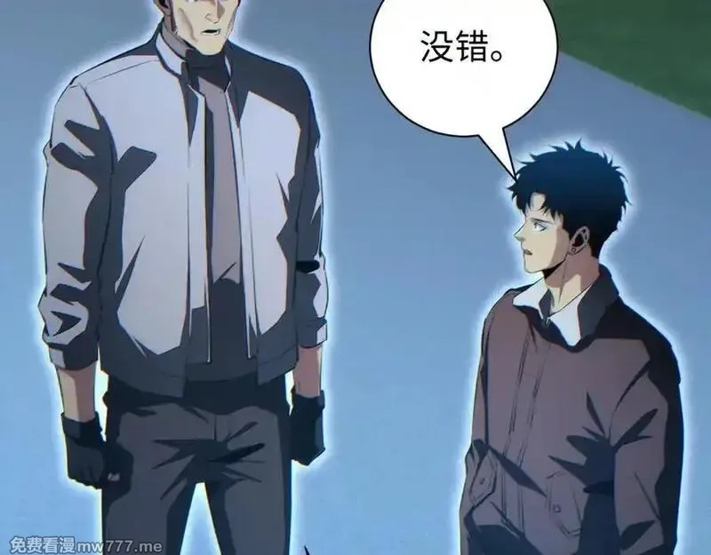 末世重生：我靠开箱子问鼎巅峰,第44话 小孩和肉,第23张