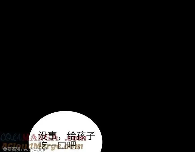 末世重生：我靠开箱子问鼎巅峰,第44话 小孩和肉,第41张