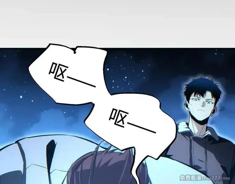 末世重生：我靠开箱子问鼎巅峰,第44话 小孩和肉,第59张