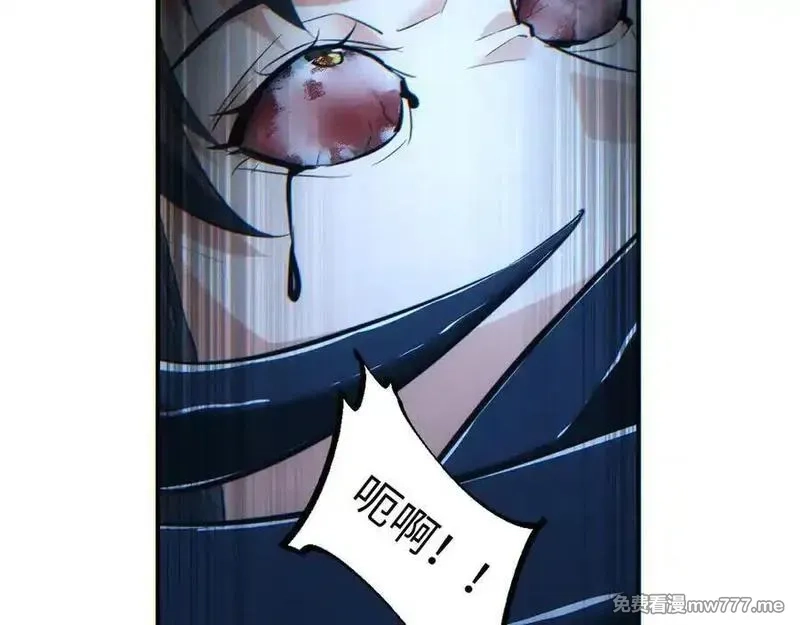 末世重生：我靠开箱子问鼎巅峰,第44话 小孩和肉,第6张
