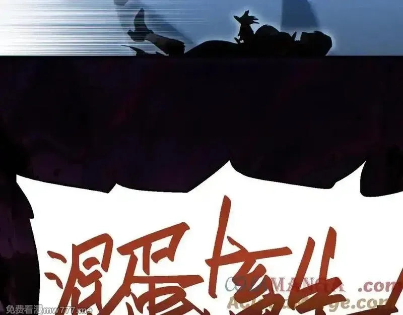 末世重生：我靠开箱子问鼎巅峰,第44话 小孩和肉,第65张