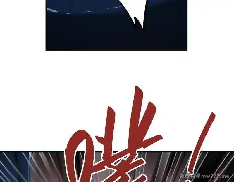 末世重生：我靠开箱子问鼎巅峰,第44话 小孩和肉,第7张