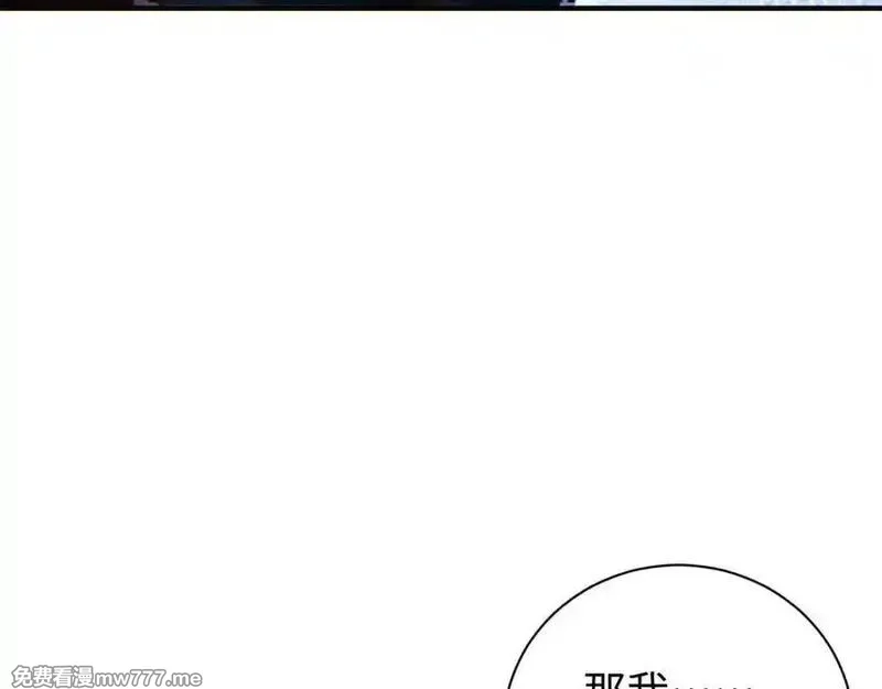 末世重生：我靠开箱子问鼎巅峰,第44话 小孩和肉,第96张