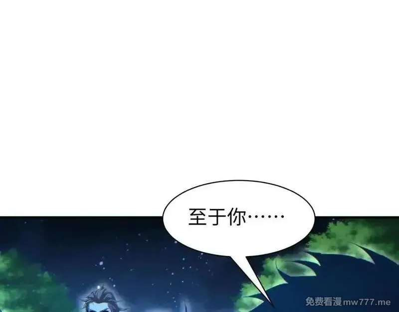 末世重生：我靠开箱子问鼎巅峰,第44话 小孩和肉,第99张