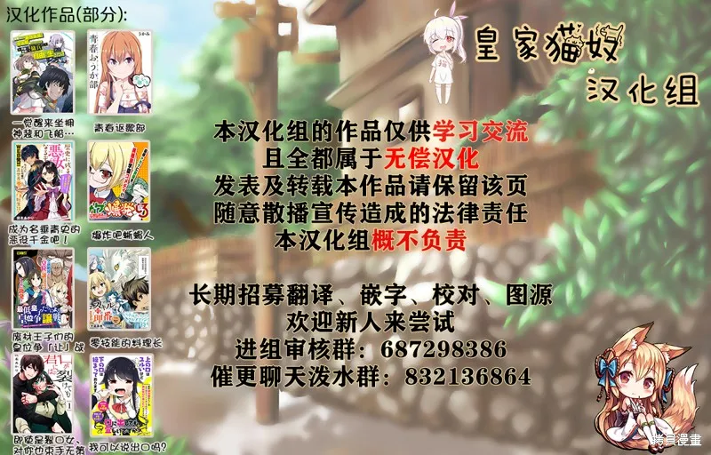异世界最强公会长～虽然是公会最弱，却因为公会全员对我爱之深切而无法辞职～,第2.2話,第16张
