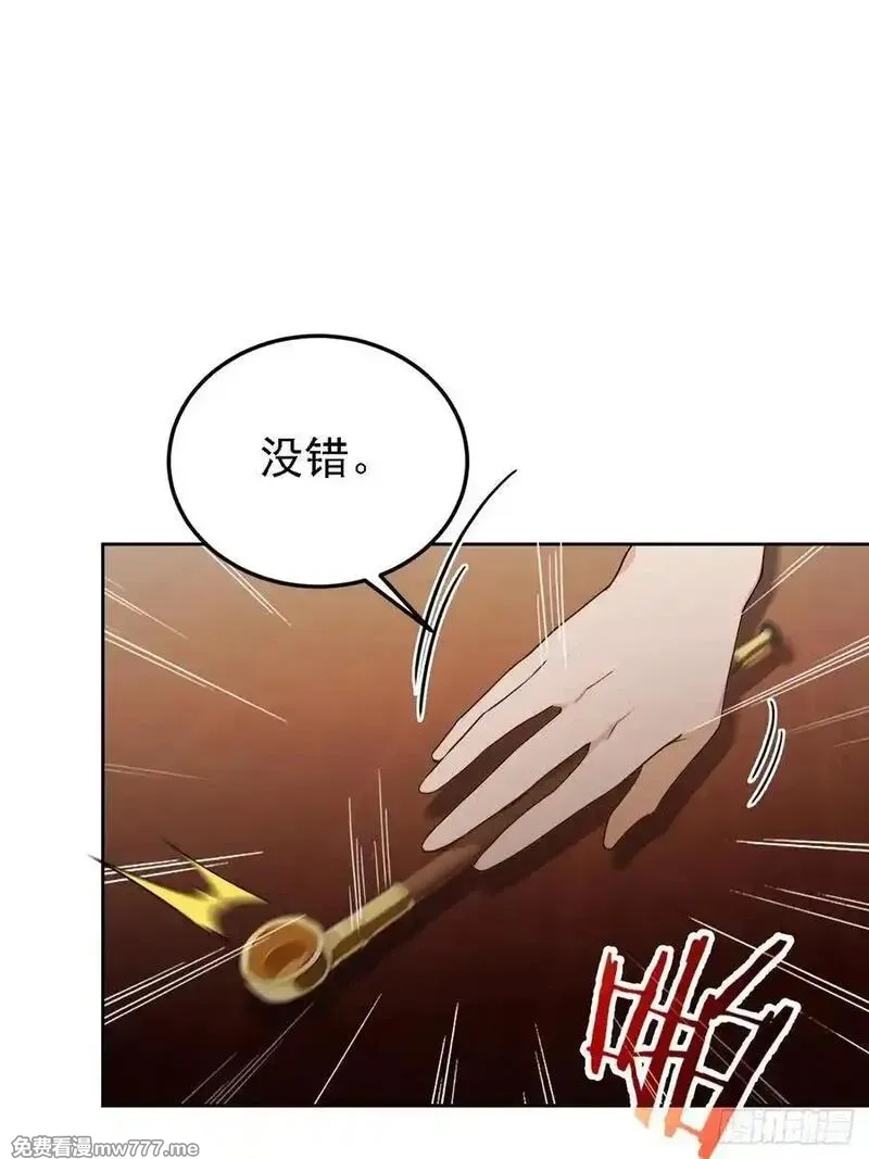 诡异游戏：我靠亿万功德氪通关,第124话 太平帮的提议,第39张