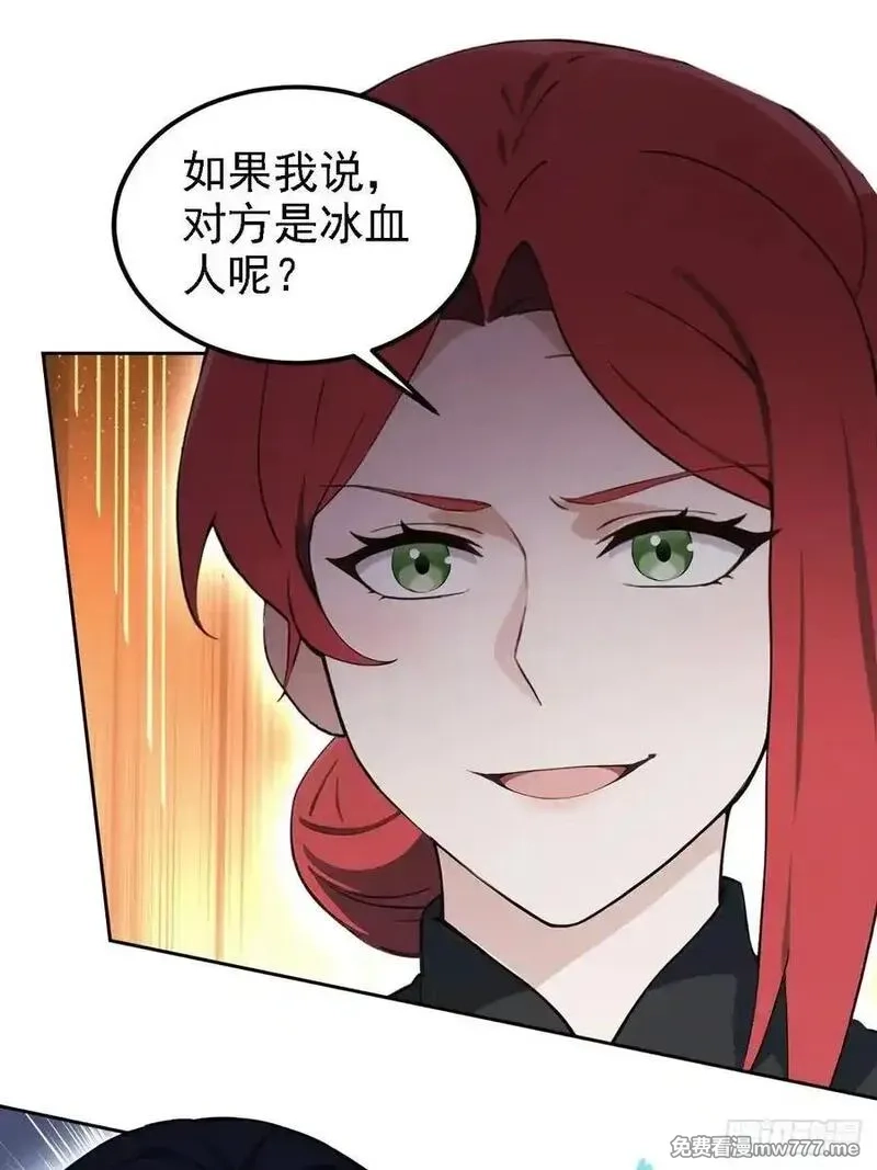 诡异游戏：我靠亿万功德氪通关,第124话 太平帮的提议,第42张