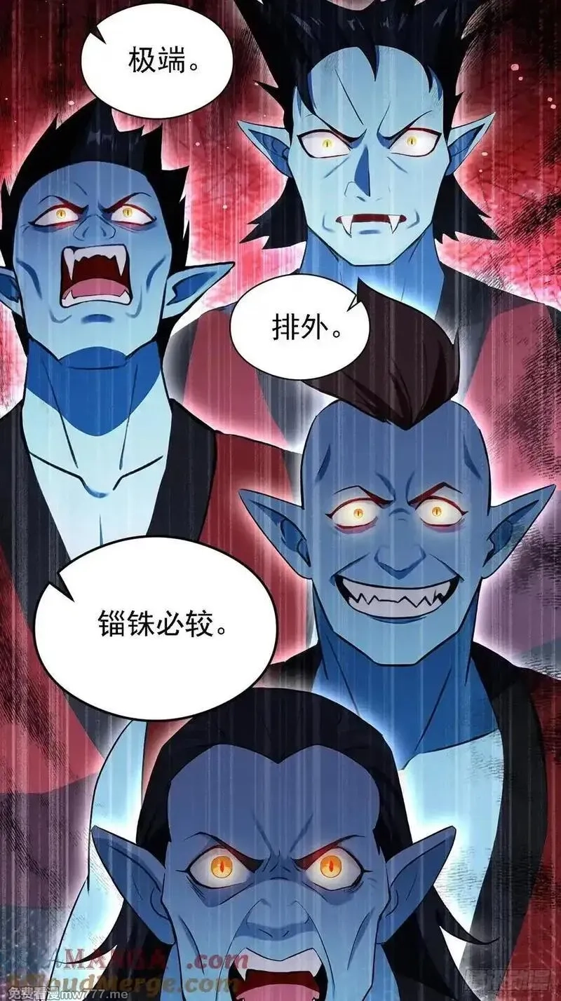 诡异游戏：我靠亿万功德氪通关,第124话 太平帮的提议,第52张