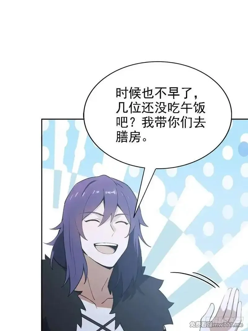 诡异游戏：我靠亿万功德氪通关,第124话 太平帮的提议,第59张