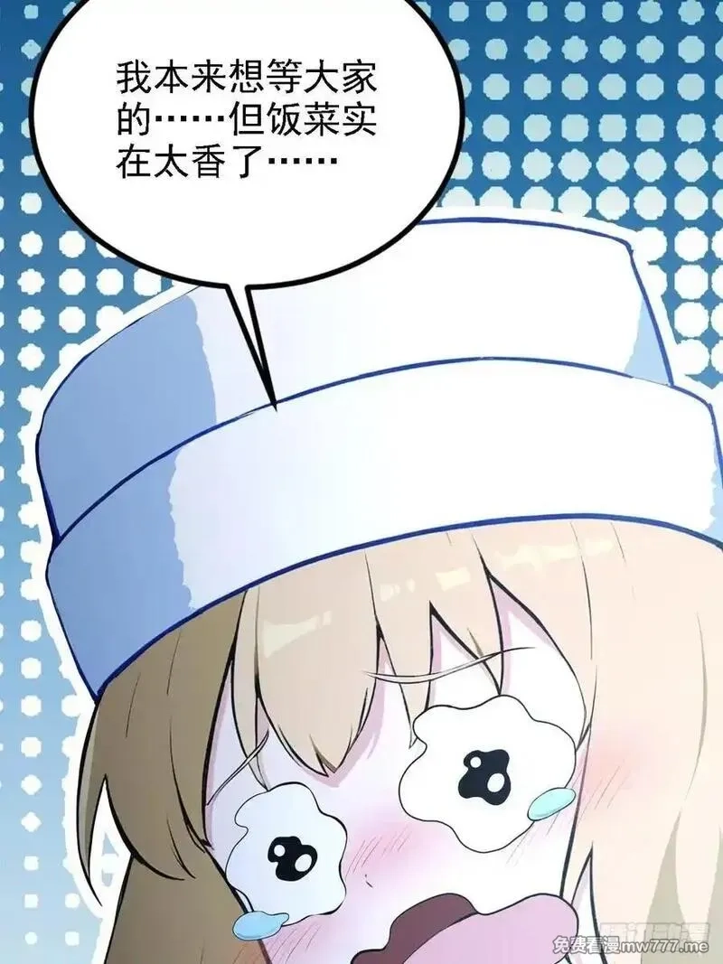 诡异游戏：我靠亿万功德氪通关,第124话 太平帮的提议,第71张